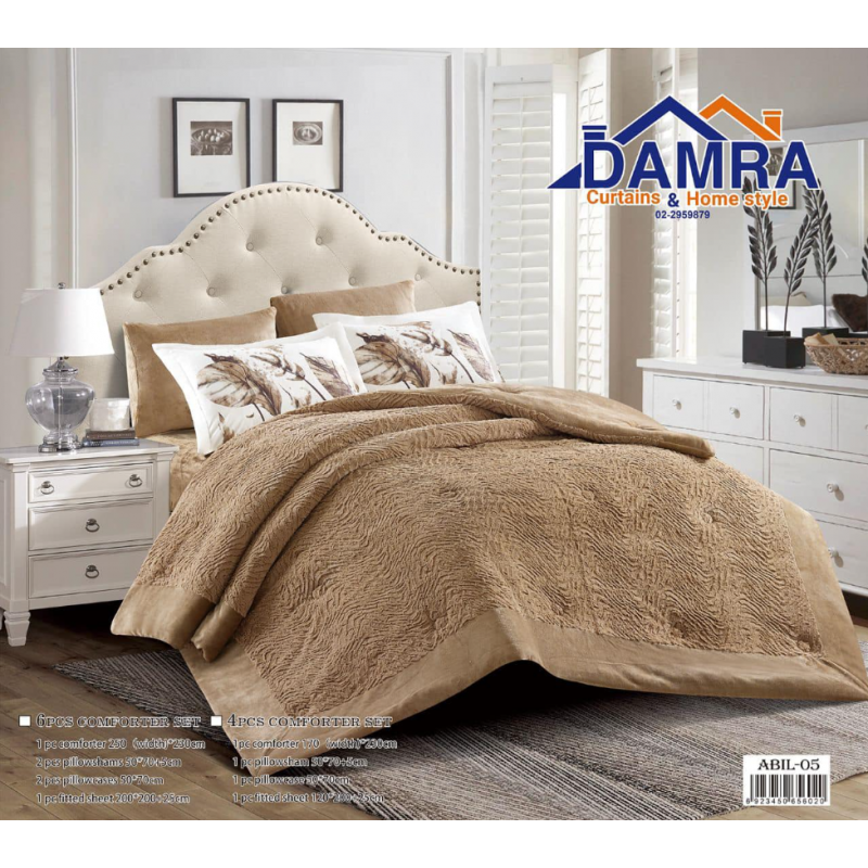 ⁦طقم لحاف شتوي (4 قطع) بالحجم المفرد ونص موديل أبيل ABIL-05 لون بني⁩ - الصورة ⁦1⁩
