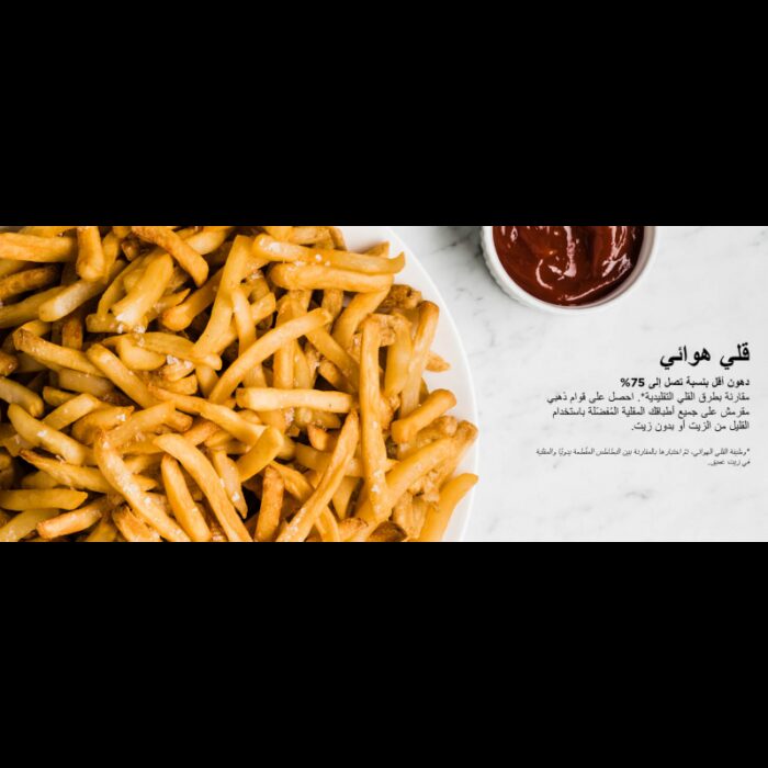 ⁦Ninja Foodi Dual Zone Air Fryer- AF300EU-مقلى هوائي من نينجا بجارورين سعة 7.6 لتر⁩ - الصورة ⁦22⁩