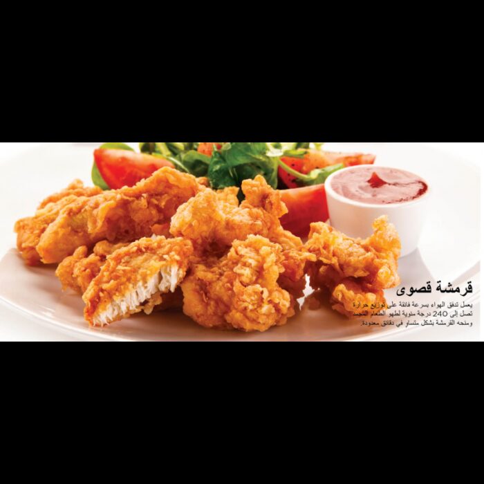 ⁦Ninja Foodi Dual Zone Air Fryer- AF300EU-مقلى هوائي من نينجا بجارورين سعة 7.6 لتر⁩ - الصورة ⁦23⁩