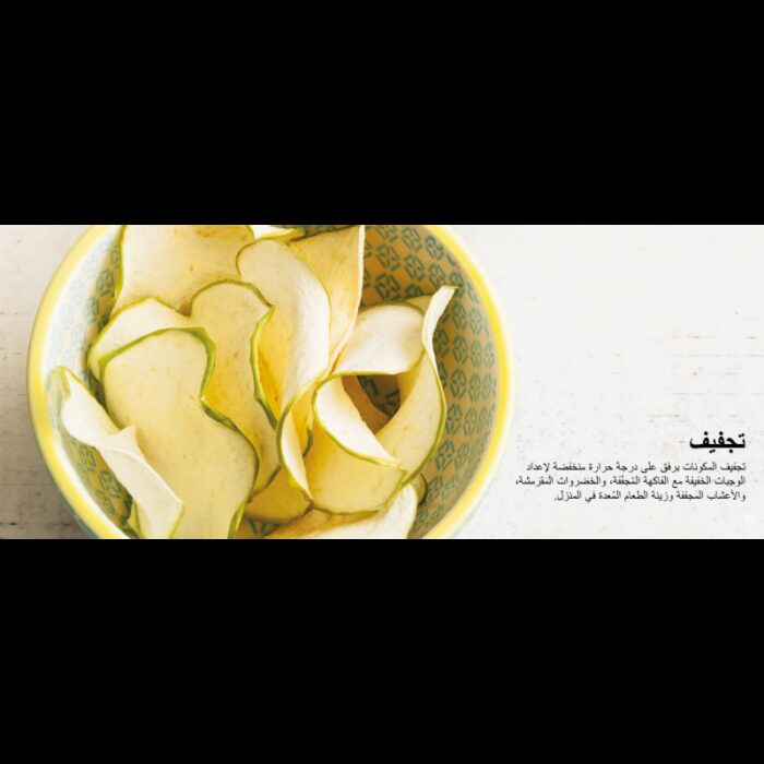 ⁦Ninja Foodi Dual Zone Air Fryer- AF300EU-مقلى هوائي من نينجا بجارورين سعة 7.6 لتر⁩ - الصورة ⁦26⁩