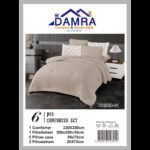 طقم لحاف شتوي (6 قطع) بالحجم المجوز موديل تريند Trind-01 لون بيج