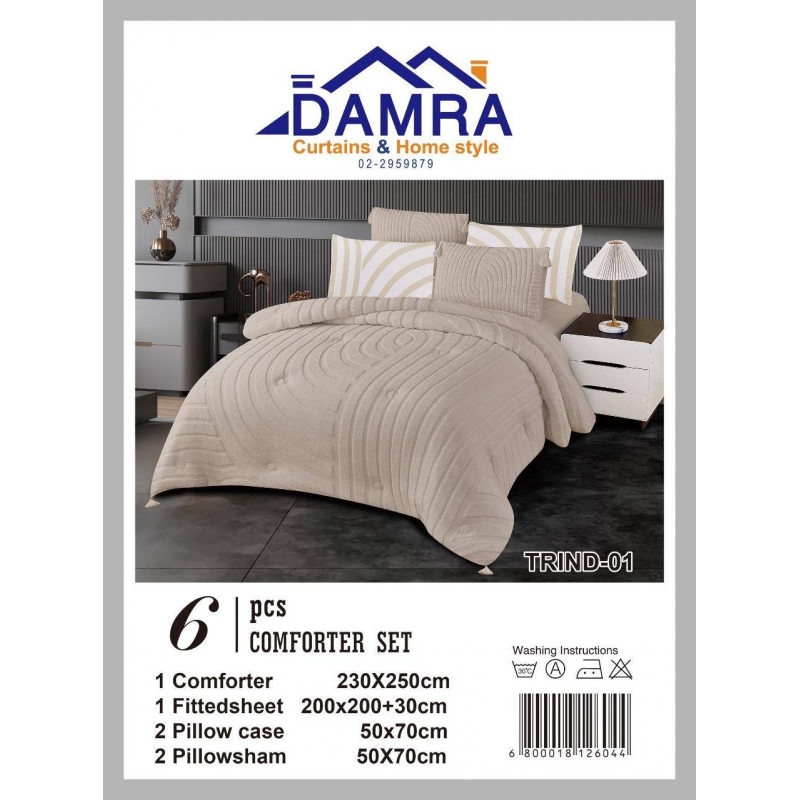 ⁦طقم لحاف شتوي (6 قطع) بالحجم المجوز موديل تريند Trind-01 لون بيج⁩ - الصورة ⁦1⁩