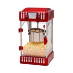 ماكنة صنع البوشار من ميجا 300 واط