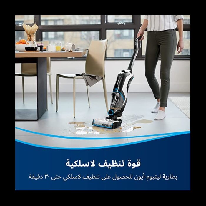 ⁦مكنسة كروس ويف من بيسيل- BISSELL Crosswave Cordless Max 2767N⁩ - الصورة ⁦14⁩