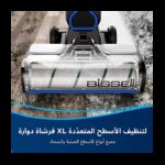 ⁦مكنسة كروس ويف من بيسيل- BISSELL Crosswave Cordless Max 2767N⁩ - الصورة ⁦15⁩