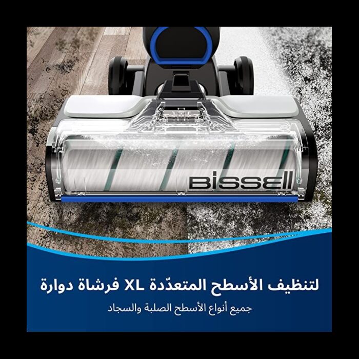 ⁦مكنسة كروس ويف من بيسيل- BISSELL Crosswave Cordless Max 2767N⁩ - الصورة ⁦15⁩