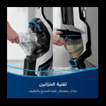 ⁦مكنسة كروس ويف من بيسيل- BISSELL Crosswave Cordless Max 2767N⁩ - الصورة ⁦16⁩