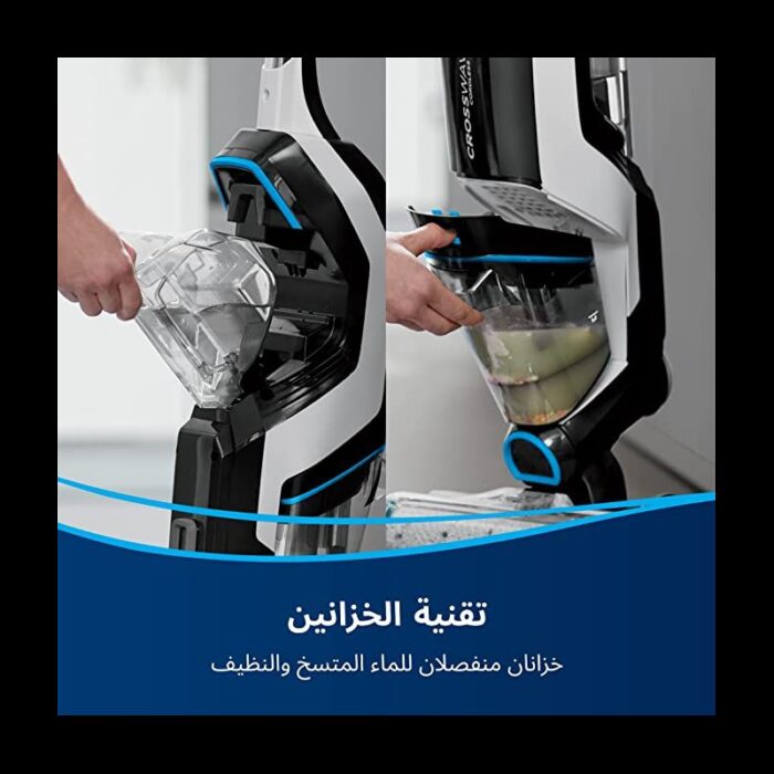 ⁦مكنسة كروس ويف من بيسيل- BISSELL Crosswave Cordless Max 2767N⁩ - الصورة ⁦16⁩