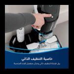 ⁦مكنسة كروس ويف من بيسيل- BISSELL Crosswave Cordless Max 2767N⁩ - الصورة ⁦17⁩