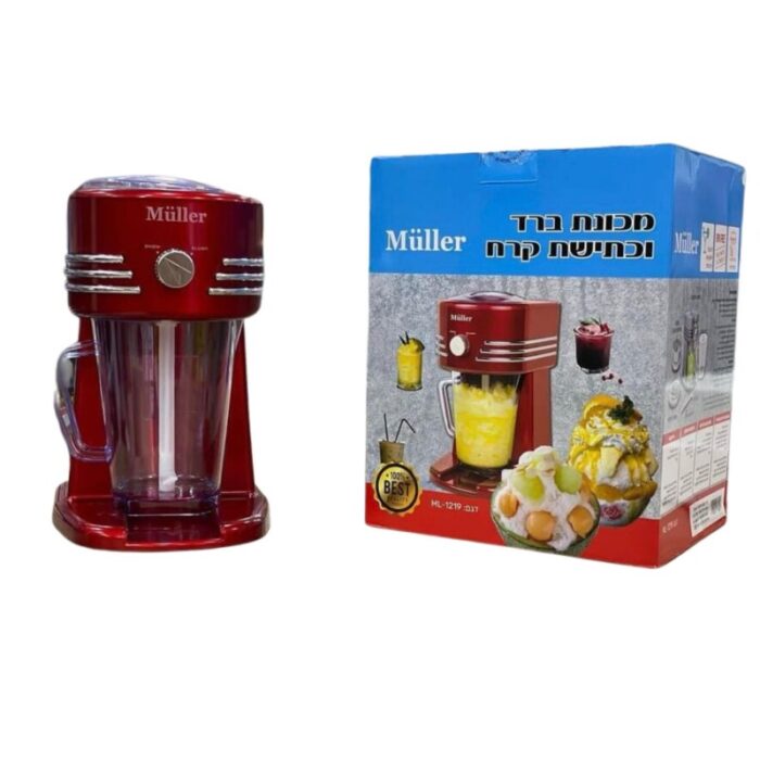 1033753546_67dc74175af40 ماكينة صنع المشروبات الباردة الكهربائية من مولر سعة 1 لتر لون احمر - الصورة 1