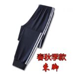 بنطلون رياضي مبطن فرو  للنساء لون كحلي