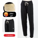 بنطلون مبطن ستريت كورد روي للنساء لون أسود