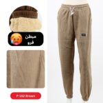 بنطلون بوي فريند كورد روي للنساء لون بيج