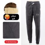 بنطلون بوي فريند كورد روي للنساء لون رمادي غامق