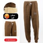 بنطلون بوي فريند كورد روي للنساء لون زيتي
