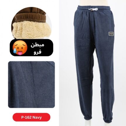 بنطلون بوي فريند كورد روي للنساء لون كحلي