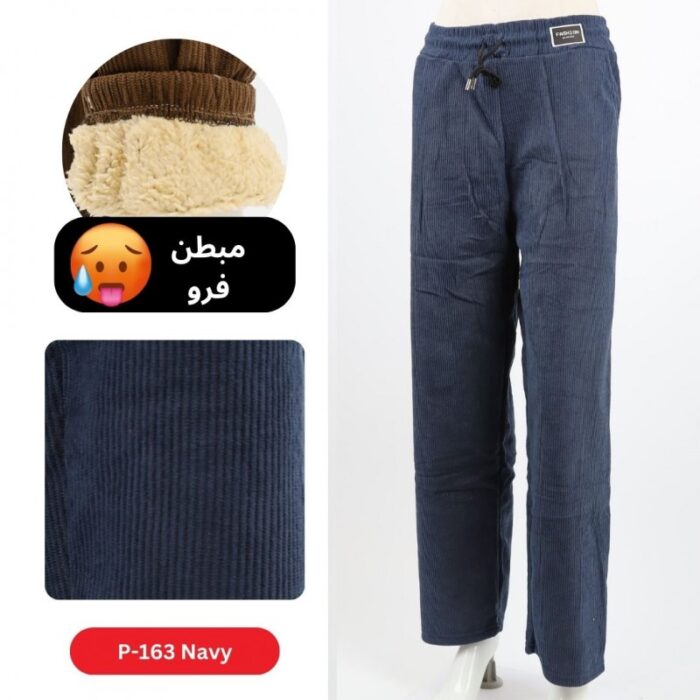 1033753605_67dc7465878be بنطلون مبطن فرو قصة عريضة للنساء لون كحلي - الصورة 1