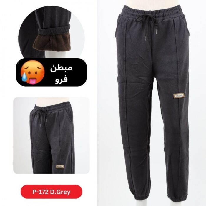 بنطلون فيليز مبطن مع خط بأرجل مطاطية للنساء لون رمادي غامق