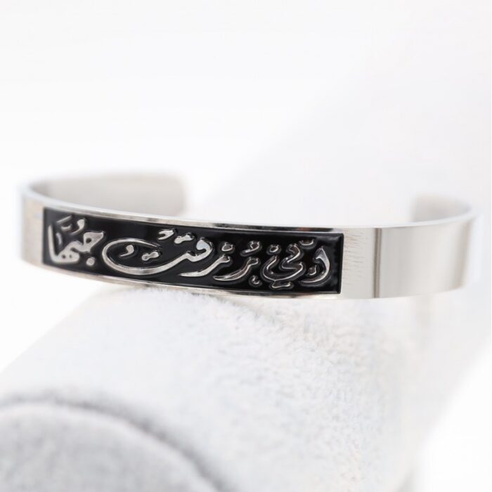 ⁦سوار فضي بتصميم إني رزقت حبها⁩ - الصورة ⁦2⁩