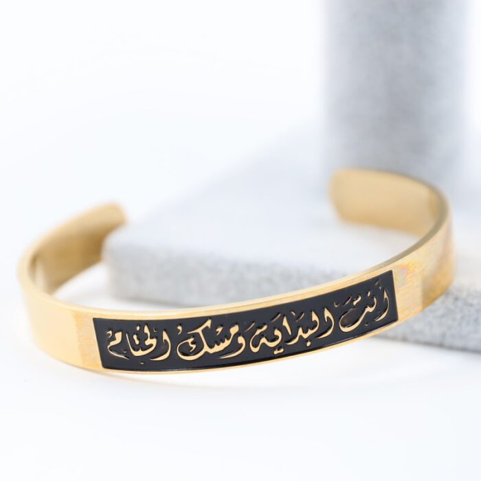 ⁦سوار ذهبي بتصميم أنت البداية و مسك الختام⁩ - الصورة ⁦3⁩