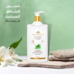 ⁦miriam marvels intimate غسول المناطق الحساسة من ميريام مارفل للنساء حجم 190 غ⁩ - الصورة ⁦2⁩