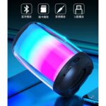 ⁦مكبرات بلوتوث لا سلكية بإضاءة led rgb المميز مع 11 وضع اضاءة وصوت ستيريو وبطاقة tf⁩ - الصورة ⁦10⁩