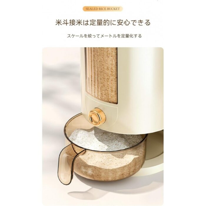 ⁦حافظ للبقوليات سعة 10 كيلو⁩ - الصورة ⁦5⁩