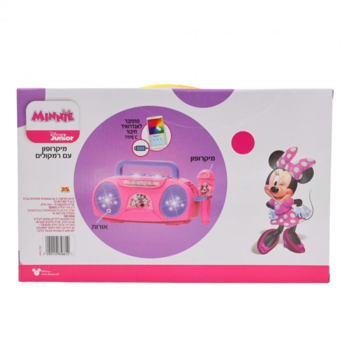 ⁦راديو ميكي ماوس مع مايك⁩ - الصورة ⁦2⁩