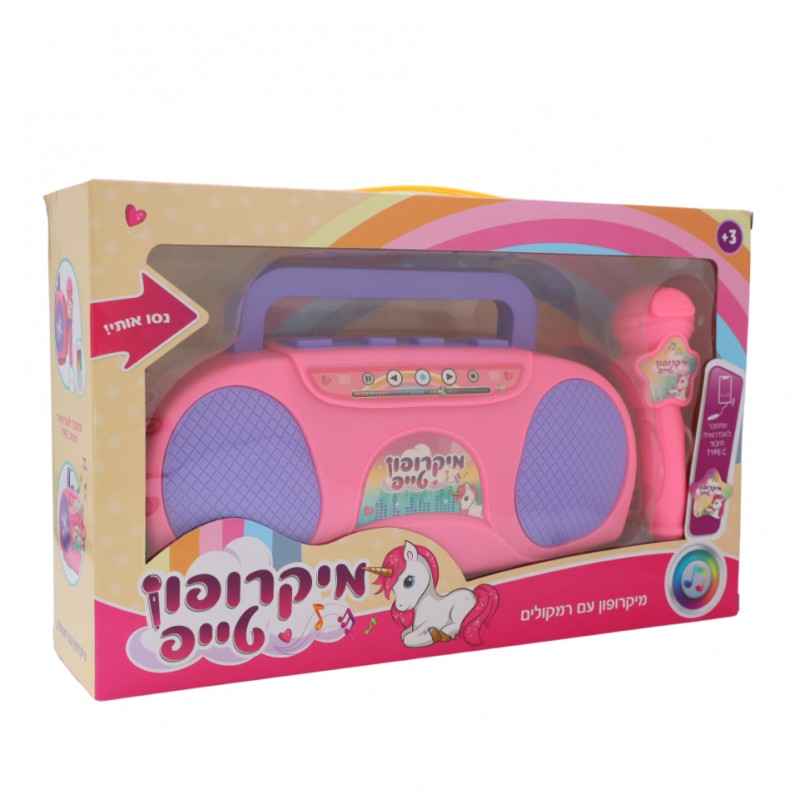 ⁦راديو يوني كورن مع مايك⁩ - الصورة ⁦1⁩