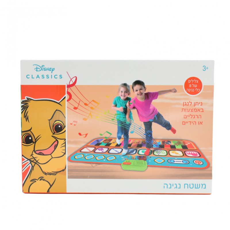 ⁦سجاده موسيقى سيمبا⁩ - الصورة ⁦1⁩