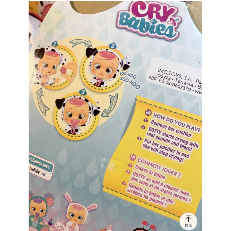 ⁦CRY BABIEA⁩ - الصورة ⁦1⁩
