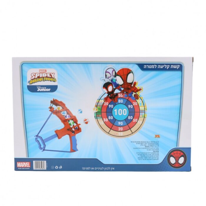 ⁦SPIDEY لعبه القوس⁩ - الصورة ⁦2⁩