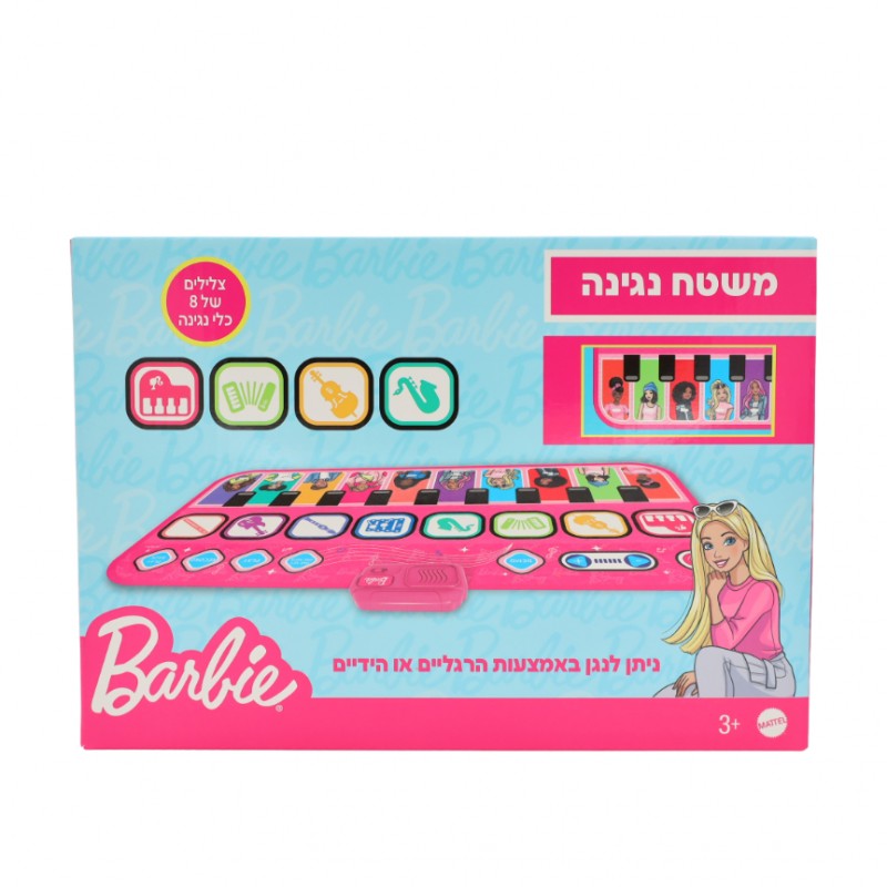 ⁦سجاده موسيقى باربي⁩ - الصورة ⁦1⁩