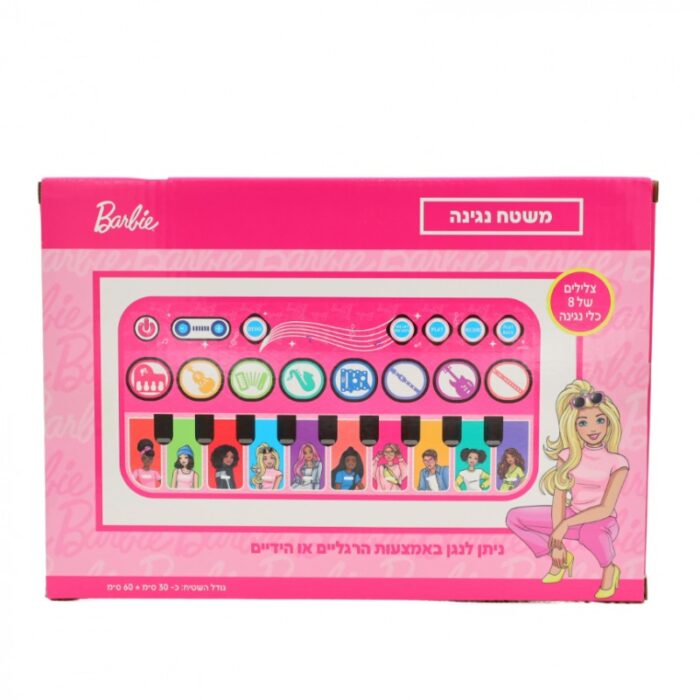 ⁦سجاده موسيقى باربي⁩ - الصورة ⁦2⁩