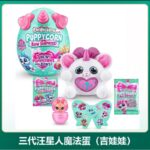 بيضه المفاجئات من بوبو كورن لون اخضر