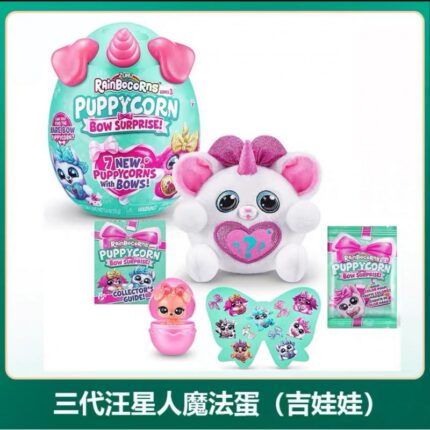 بيضه المفاجئات من بوبو كورن لون اخضر