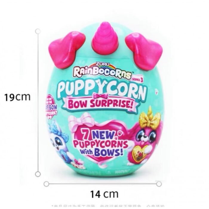 ⁦بيضه المفاجئات من بوبو كورن لون اخضر⁩ - الصورة ⁦2⁩