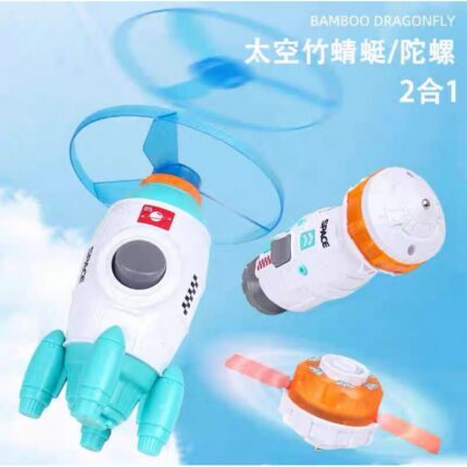 لعبه طيارات مع اقراص