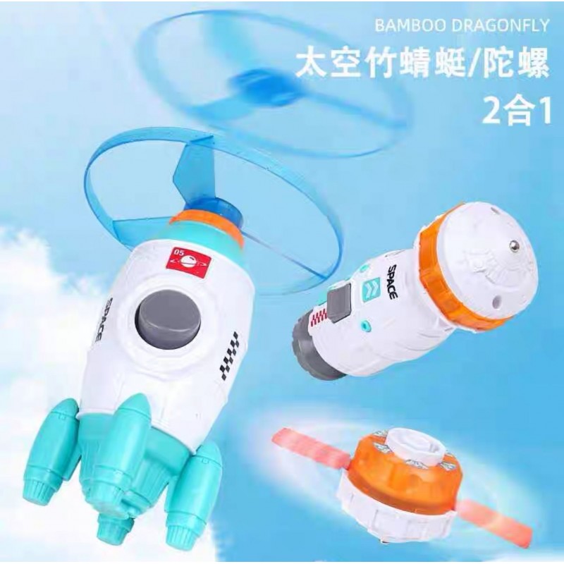 1033753993_67dc77289e47d لعبه طيارات مع اقراص - الصورة 1