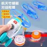 ⁦لعبه طيارات مع اقراص⁩ - الصورة ⁦5⁩