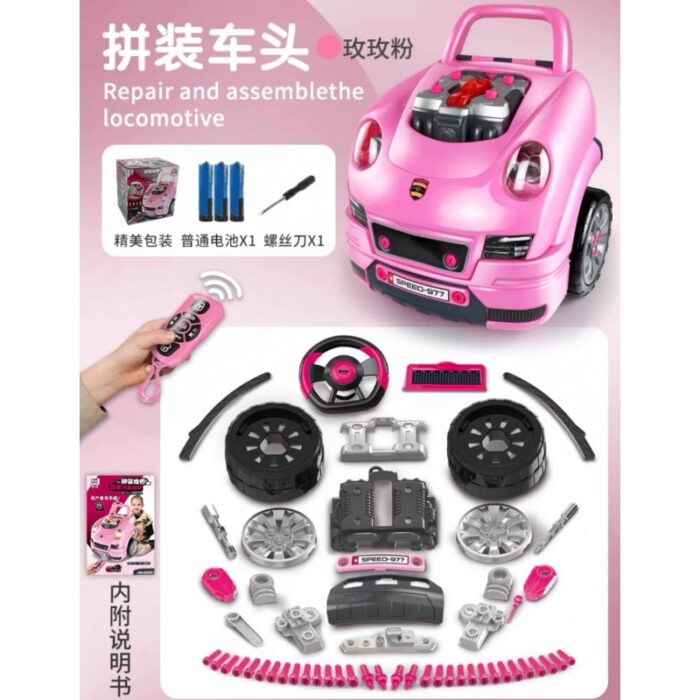 1033754006_67dc7738c25ea لعبة تركيب ماطور للاطفال لون زهري - الصورة 1