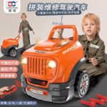 ⁦لعبة تركيب ماطور للاطفال لون أحمر⁩ - الصورة ⁦3⁩