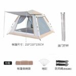 ⁦خيمة تخييم كبيرة 2.4 مقاومة للماء⁩ - الصورة ⁦3⁩