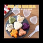 ⁦قوالب سيليكون لطعام الأطفال ب 7 أشكال⁩ - الصورة ⁦3⁩