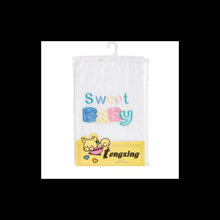 ⁦حرام بيبي صوف ملون 2363⁩ - الصورة ⁦2⁩