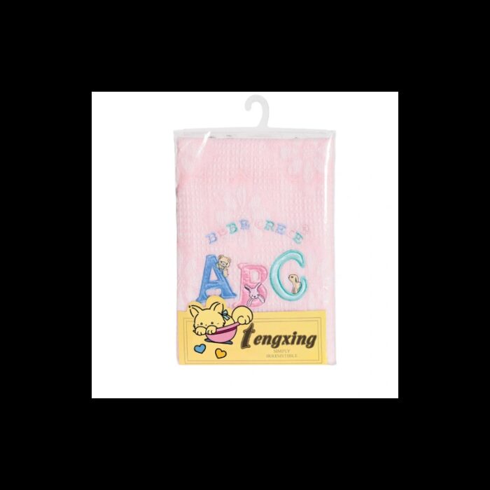 ⁦حرام بيبي صوف ملون 2363⁩ - الصورة ⁦3⁩