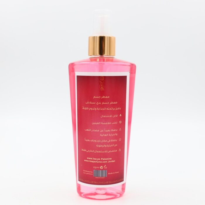 ⁦معطر جسم بدي سبلاش fantasy حجم 250 مل⁩ - الصورة ⁦3⁩