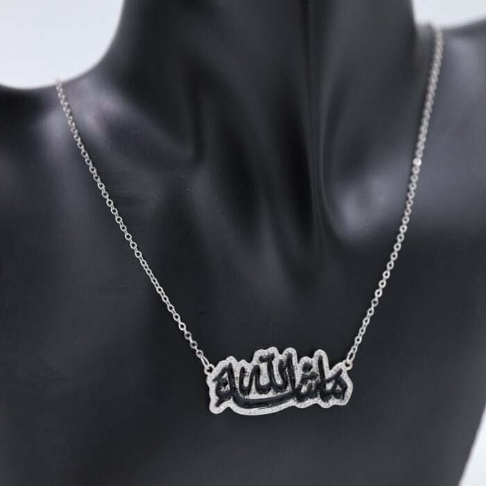 ⁦سلسال فضي بتصميم ما شاءالله لون أسود⁩ - الصورة ⁦2⁩