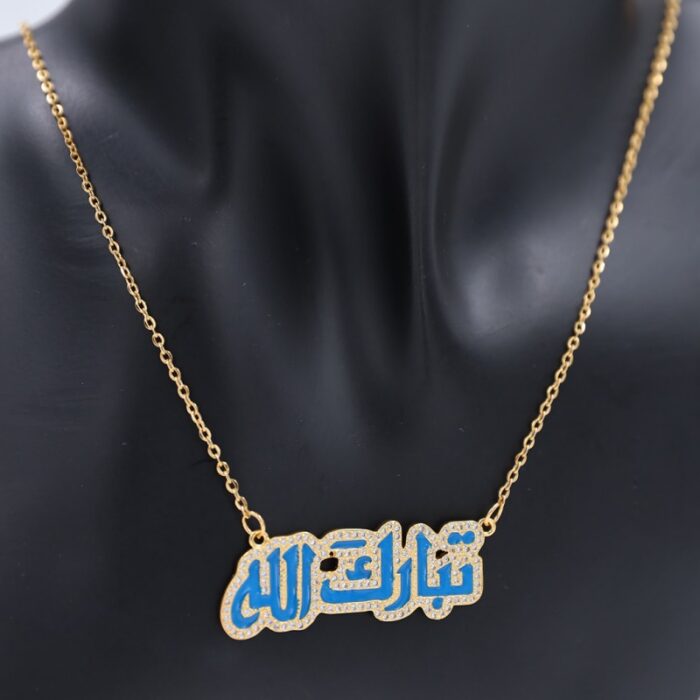 ⁦سلسال ذهبي بتصميم تبارك الله لون أزرق⁩ - الصورة ⁦2⁩