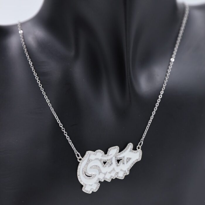 ⁦سلسال فضي بتصميم حبيبتي لون أبيض⁩ - الصورة ⁦2⁩